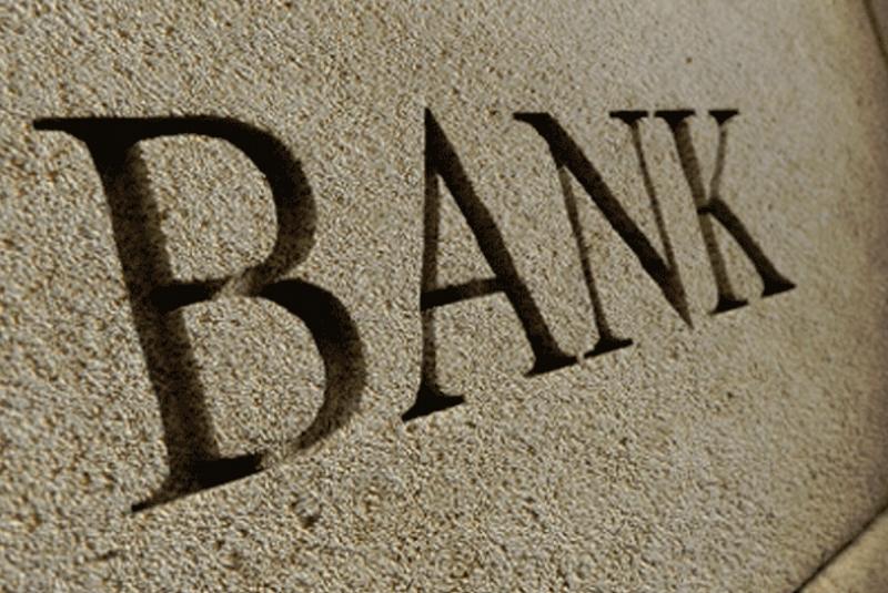 Հայկական բանկերը 2017 թվականի I կիսամյակում երկրի պետական գանձարանին են վճարել 21.9 մլրդ դրամի հարկեր