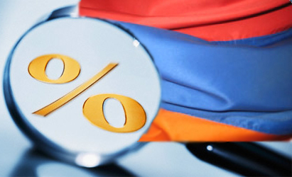 ЕАБР прогнозирует прирост ВВП Армении в 2018 году на 3%