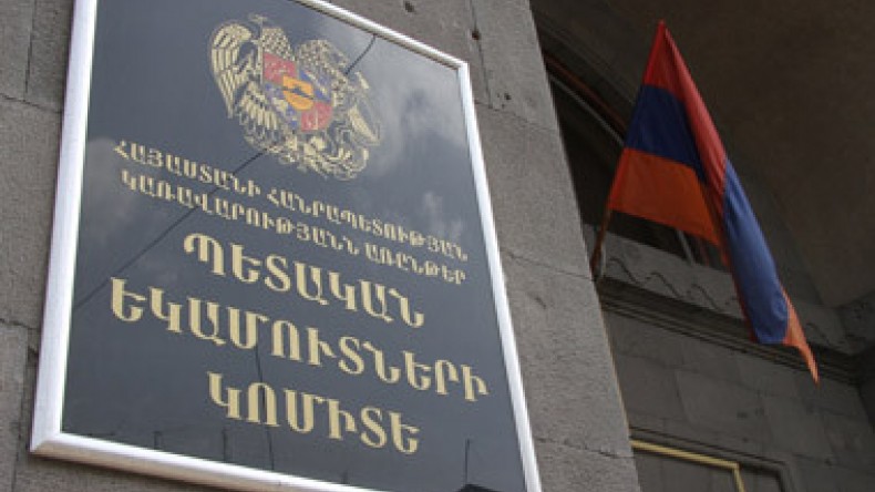 Президент Армении требует от КГД обеспечить предусмотренные бюджетом поступления и не мешать бизнесу