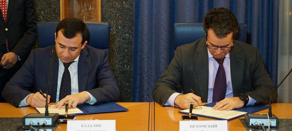 УКК «МСБ Инвестиции» и Внешэкономбанк подписали меморандум о взаимном сотрудничестве 