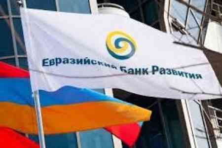 Евразийский банк развития и Черноморский банк торговли и развития договорились о стратегическом сотрудничестве