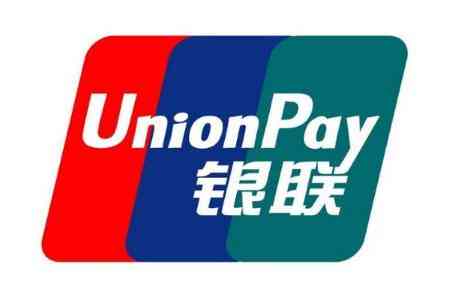 Two Armenian banks, Acba Bank, Converse Bank start issuing UnionPay  International cards