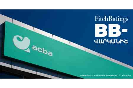 Fitch Ratings повысил рейтинг Acba Bank-а до уровня "BB-" с прогнозом "Стабильный"