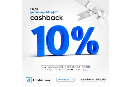 Ardshinbank cardholders can now enjoy a 10% cashback!